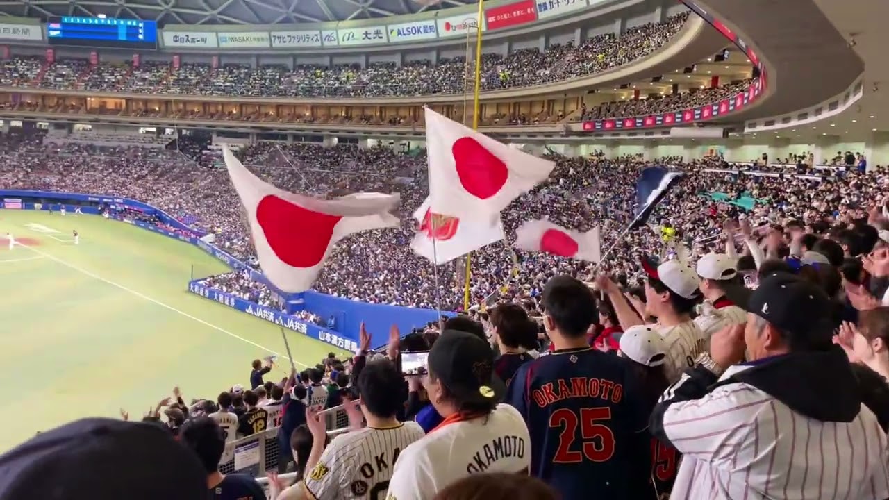 【WBC2026】侍ジャパン 燃えろ侍 初回限定ver ナゴヤドーム 2026.02.28