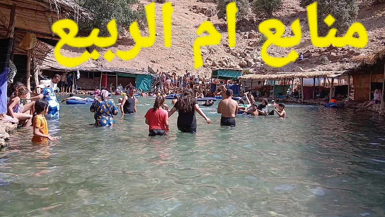 منابع ام الربيع بمدينة خنيفرة.من افضل الوجهات السياحية!جميع المعلومات لي غاتحتاجوها كاينة فالفيديو😉