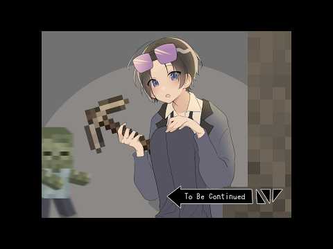 帰ってきた初心者マイクラ/アカメタ【Minecraft】