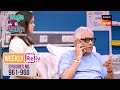 Weekly ReLIV - Wagle Ki Duniya - Episodes 961-966 | 29 April 2024 To 4 May 2024