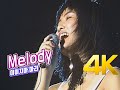[4K 60FPS] 이이지마 마리(飯島真理) - Melody 1985 4K AI Upscaling