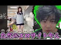 TikTokにてJKが太もも丸出しで踊ってる動画を見るもこう【2023/11/09】