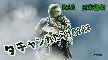تحميل タチャンカ セリフ Mp4 Mp3 تحميل タチャンカ セリフ Mp4 Mp3