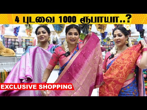 எங்க கல்யாணத்துக்கு தேவையான எல்லாமே இங்க இருக்கு - Reshma Pasupuleti Pongal Shopping | VelavanStores
