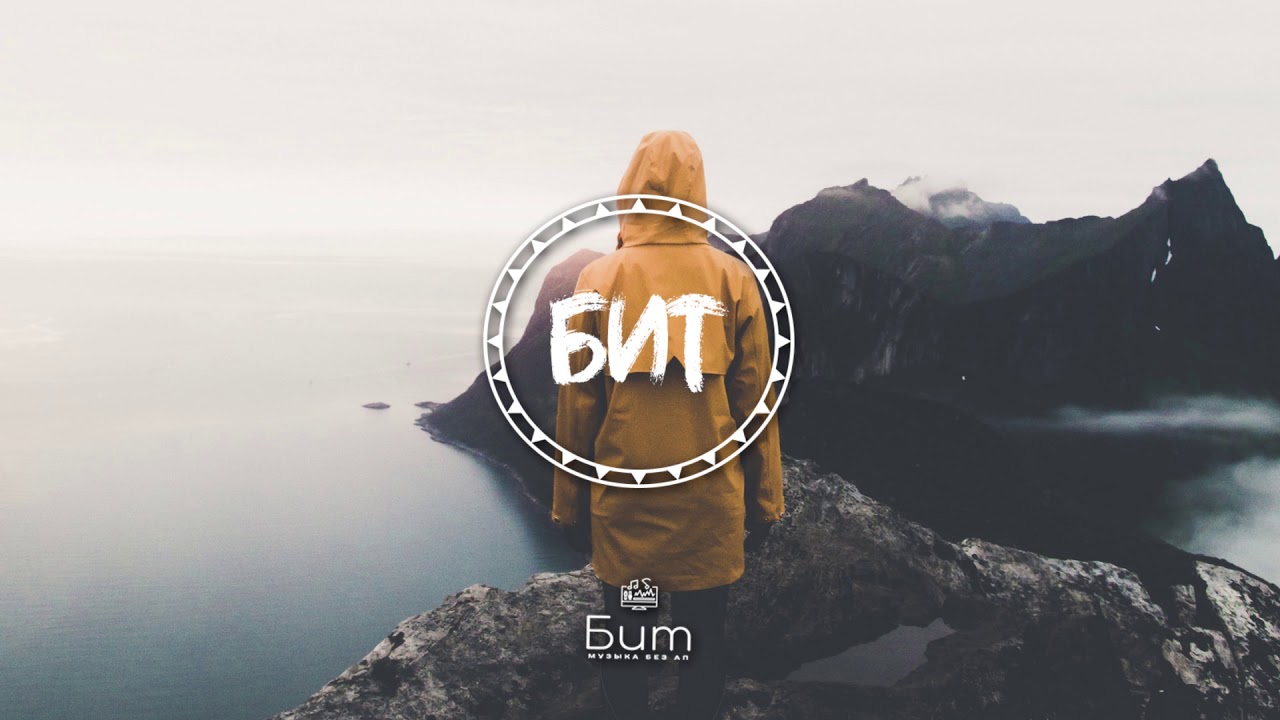 Ритмичная фоновая музыка для видео (Zplit - Tea Walk) [No Copyright Music]