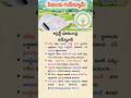 #apnews #Assignedland #Telugunews #andrapradesh #landregistration #news #latestnews#chandrababu