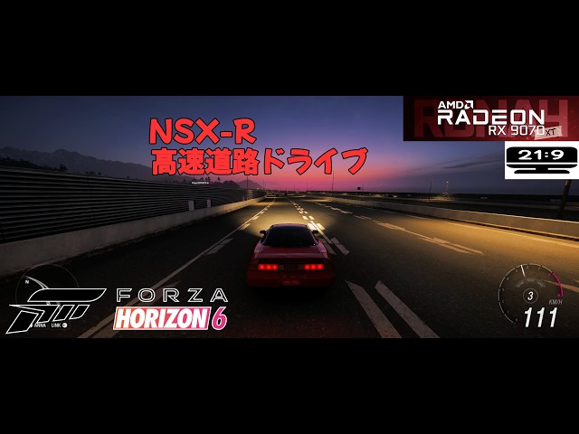 Forza Horizon 6】 HONDA NSX-R / 高速道路ドライブ 【RX9070XT/WQHD