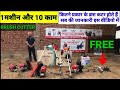 कितने प्रकार के brush cutter होते हैं क्या प्रयोग होता है खेती के लिए? types of brush cutter & uses