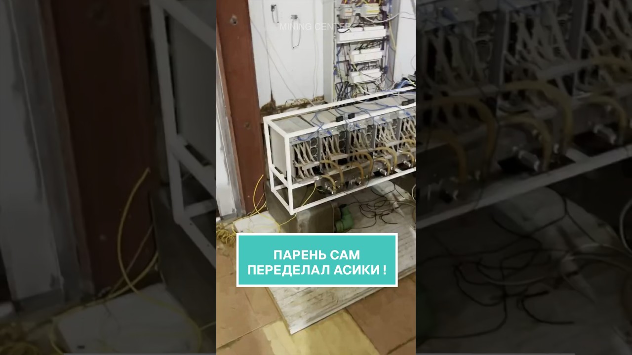 Парень сам переделал асики! 