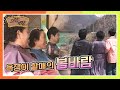 [다시보는 고향극장] 욕쟁이 정순 할매에게도 따뜻한 봄바람은 찾아올까요? KBS 120425 방송