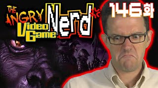 Avgn 146화 혹성탈출