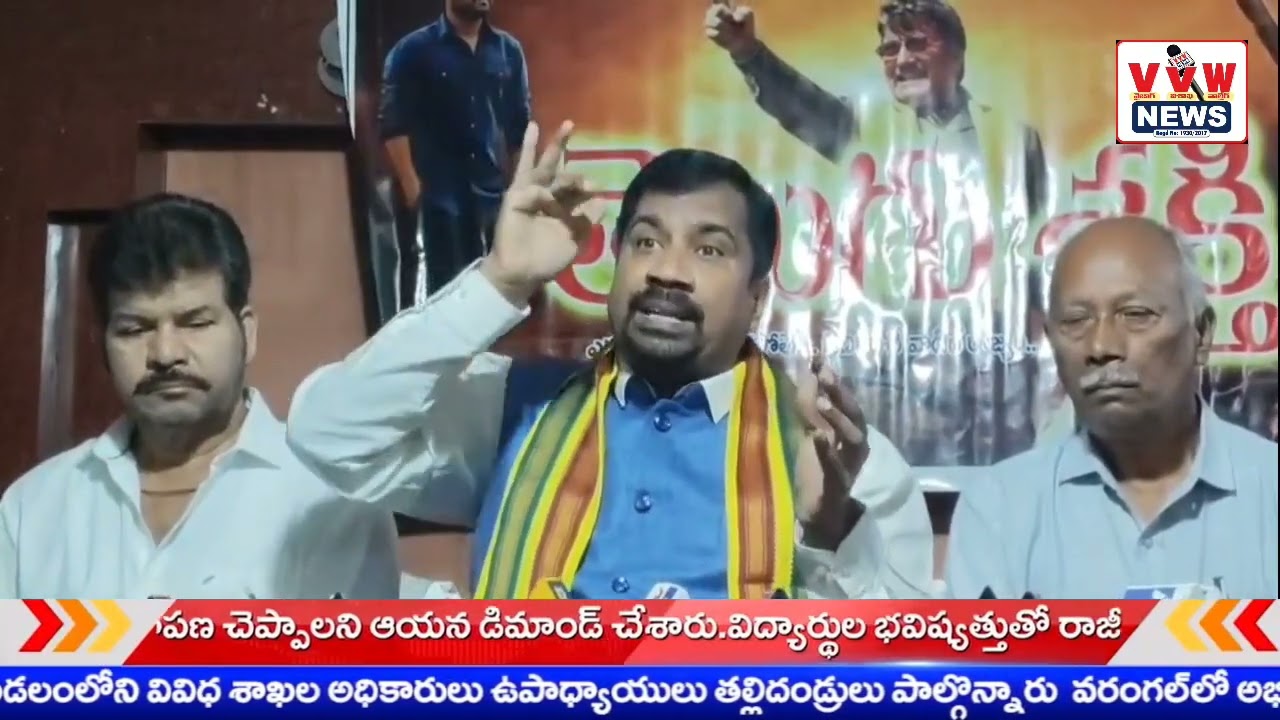 భోగాపురం విమానాశ్రయం ప్రారంభోత్సవం వాయిదా వేయాలి*  ll