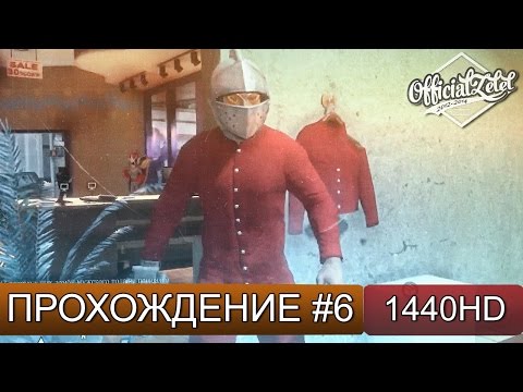 Видео: Dead Rising 3 прохождение на русском - Пижамный Рыцарь - Часть 6