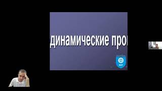 картинка: 11 лекция рус