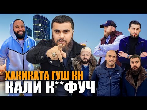 КОЛЯ ТАДЖИК    РУСТАМИ  КАЛ  ХАКИКАТИ КОР  СУМ  КИЧО ШИД