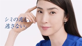 トランシーノ薬用メラノシグナルエッセンス「トラネキサム酸」篇 15秒(New無し)