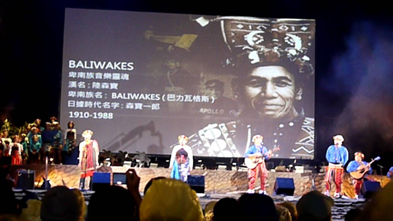 陳建年-美麗的稻穗 bulai naniyam kalalumayan 陳建年-美麗的稻穗 bulai naniyam kalalumayan