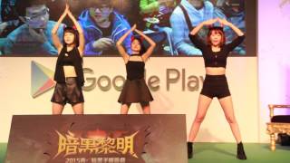 20151212暗黑黎明王者爭霸賽-伊梓帆驚艷開場熱舞