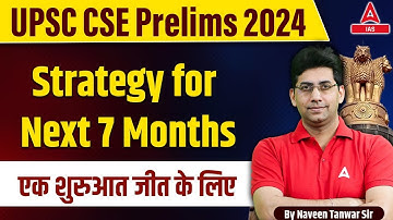 UPSC 2024 Strategy For Next 7 Months By Naveen Tanwar Sir