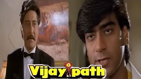 Vijaypath ( 1994) | Ajay Devgan Best Dialogue | Vijaypath Movie Scene | Vijaypath Movie Spoof |