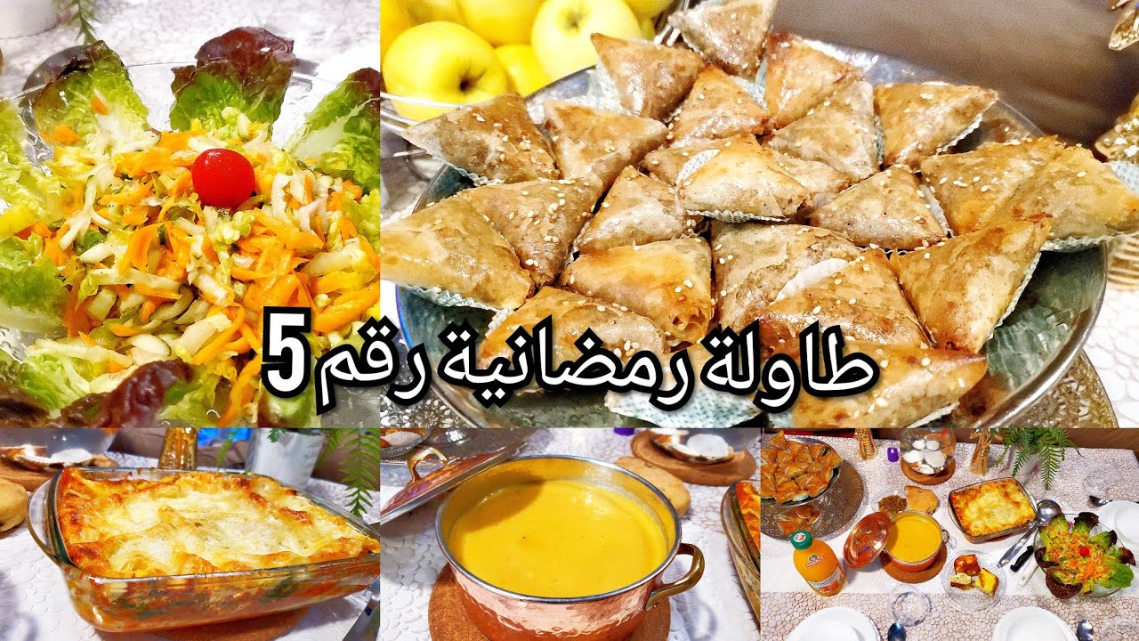 صمصة تونسية حلوة/  لازانيا/ سلاطة/  شربة عدس و خضر