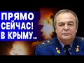 ⚡️2 ЧАСА НАЗАД! В Севастополе прогремели ВЗРЫВЫ! Россияне СРОЧНО стягивают технику в КРЫМ! РОМАНЕНКО