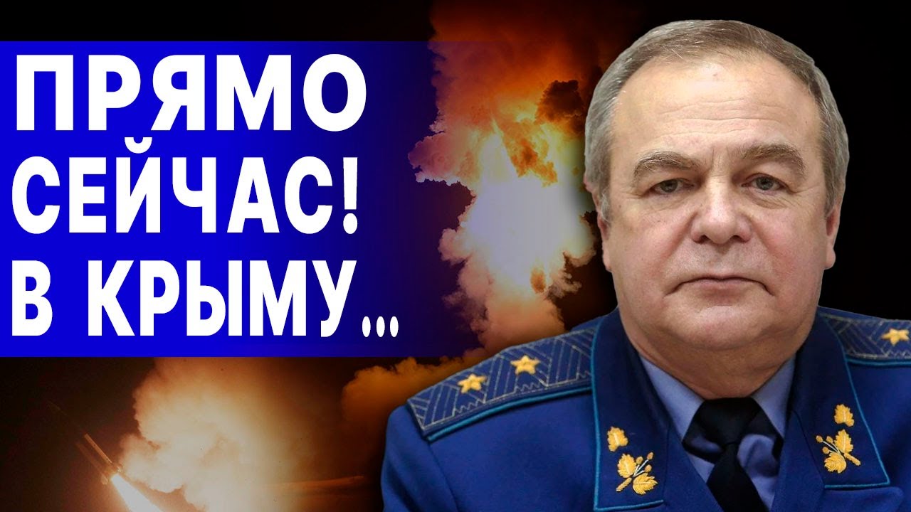 ⚡️2 ЧАСА НАЗАД! В Севастополе прогремели ВЗРЫВЫ! Россияне СРОЧНО ...