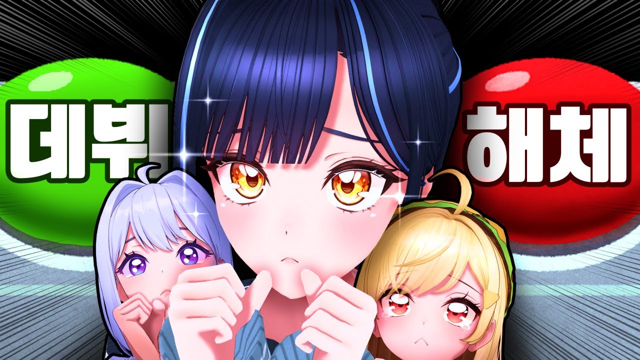 [프로젝트 이세돌] - 이파리들! 프로듀서가 되어 주겠어?