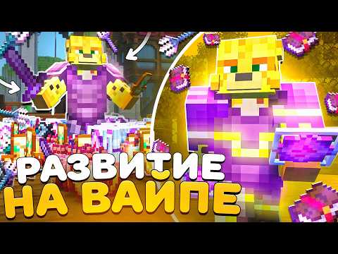 Starting From Scratch on an Anarchy Server - Minecraft FunTime