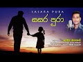 Sasara pura සසර පුරා Indika Liyanage Official Lyrics Video