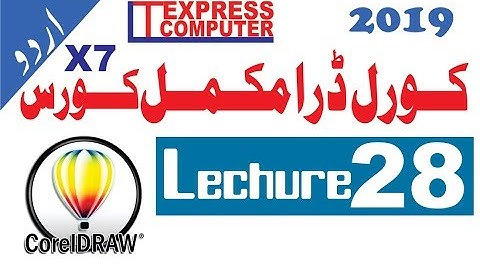 TEXT TOOL in core draw graphic design in urdu and hindi video tutorial Part 28
