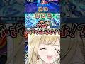 【#デュエプレ】 エクストラウィンは気持ちがいい🃏💙【かどげブイ!】