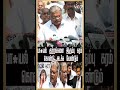 பா*யல் குற்றங்களை இரும்பு கரம் கொண்டு அடக்க வேண்டும் -G.K. வாசன் வலியுறுத்தல் #shorts