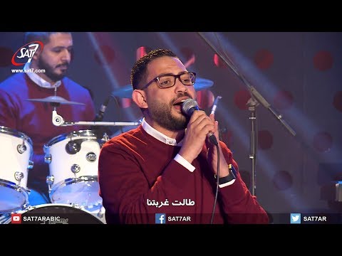 ترنيمة يا سيدي املى قلبي فريق الخبر السار حفل السما