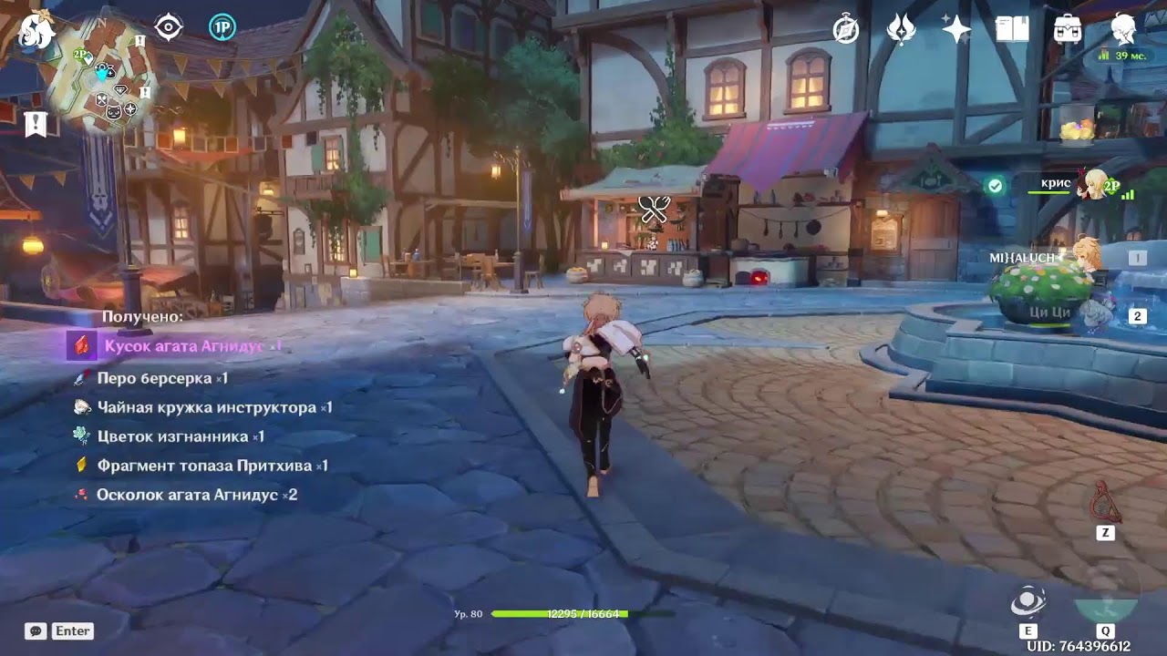 Прямая трансляция пользователя seven plus seven