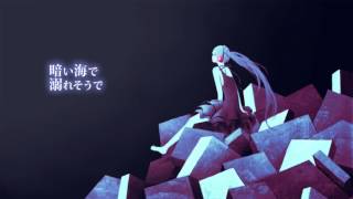[VOCALOID]ヨルノハテ (feat. HATSUNE MIKU V3) by aisot