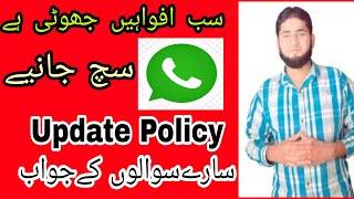 WhatsApp privacy policy 2021 explain in urdu | new policy pf WhatsApp  | Gk and universal facts