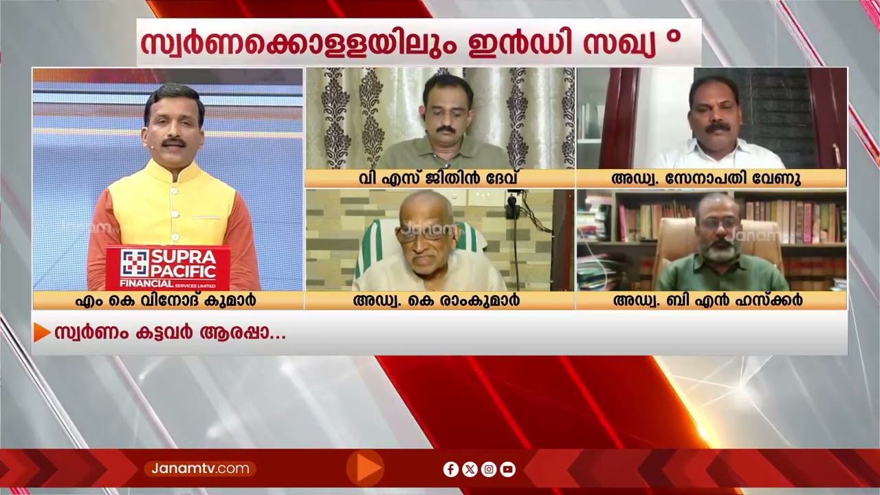 "അയ്യപ്പനെ വിശ്വസിക്കുന്ന സഖാവ്...ഇത്തരം കപട രാഷ്ട്രീയക്കാരിൽ നിന്ന് ശബരിമലയെ മോഷ്ടിക്കണം"