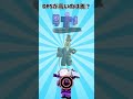 トイレットタワーディフェンスクイズ!! #トイレットタワーディフェンス #roblox #toilettowerdefense