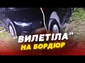 На “Ягуарі” ВИЛЕТІЛА на бордюр: Як у Луцьку покарали водійку?