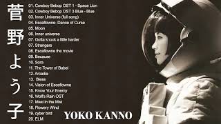 菅野よう子 Yoko Kanno Full Album by Yoko Kanno 8,188 views 4 years ago 51 minutes
