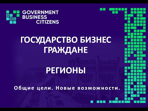 Варвашеня Александр (ZТЕ) - Умная энергетика. Объединение Бит и Ватт