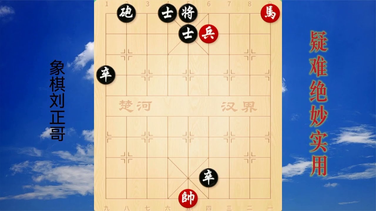研究三天也走不出第一招,大师使出浑身解数,终于拿了下来 - YouTube