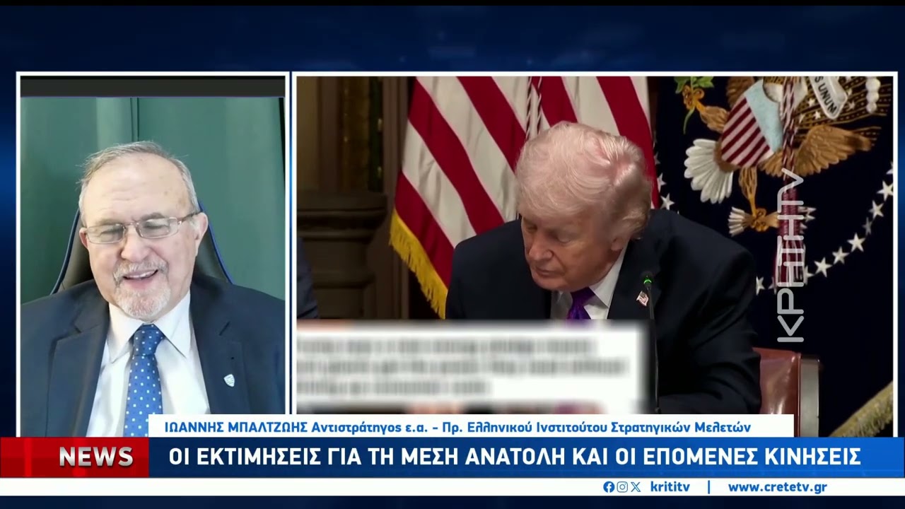 Μπαλτζώης : 