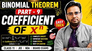 Coefficient of xⁿ Trick 🔥 | Binomial Theorem Part 9 | Class 11 Maths | Eklavyas | By Gaurav Sir