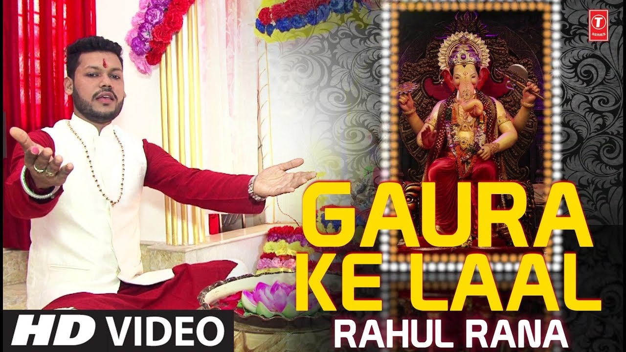 devi bhajan kannada Gaura Ke Laal I Ganesh Bhajan I RAHUL RANA I Full HD Video Song I Sai Ek Farishta