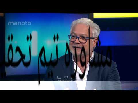 درمان ویتیلیگو در منوتو پلاس
