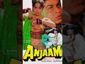 Tu Samne Jab Aata Hai Anjaam 1993 Full Song Shah Rukh Khan Madhuri Dixit Deepak Tijori Tu Samne Jab Aata Hai Anjaam 1993 Full Song Shah Rukh Khan Madhuri Dixit Deepak Tijori