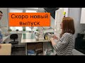 Как заработать больше в любом уголке России? Трейлер