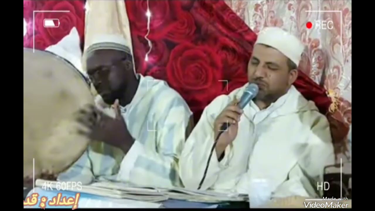 قصيدة يناس مالو بن خيرة . الشيخ عبد الجليل شنين 🪘🌹😍😍😍